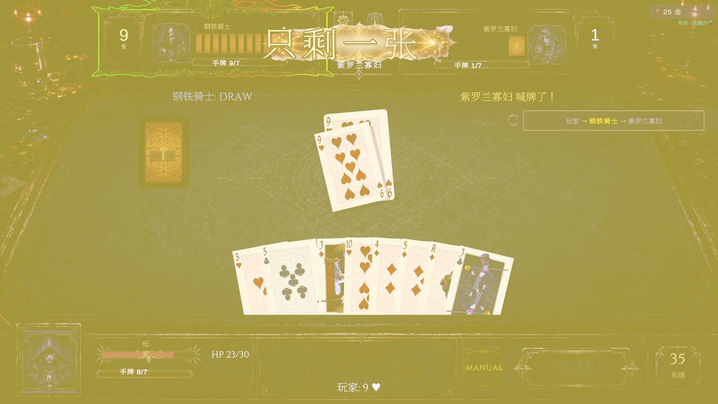 One Card declaration, Simplified Chinese