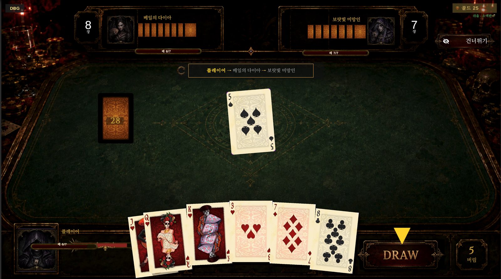 1 vs 2 card battle at a dark casino table
